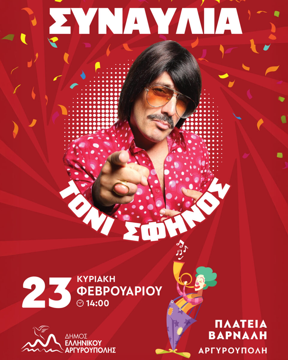 7 Post