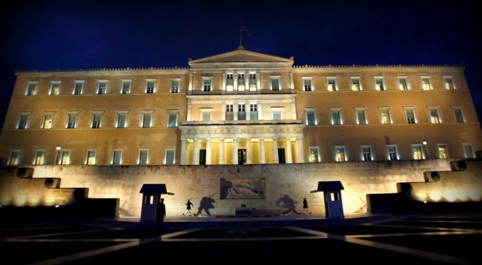 Vouli 1