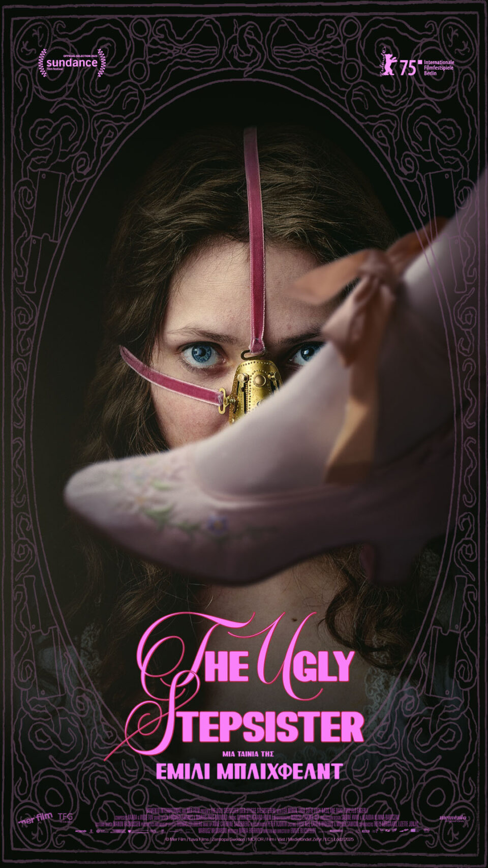 The ugly stepsister