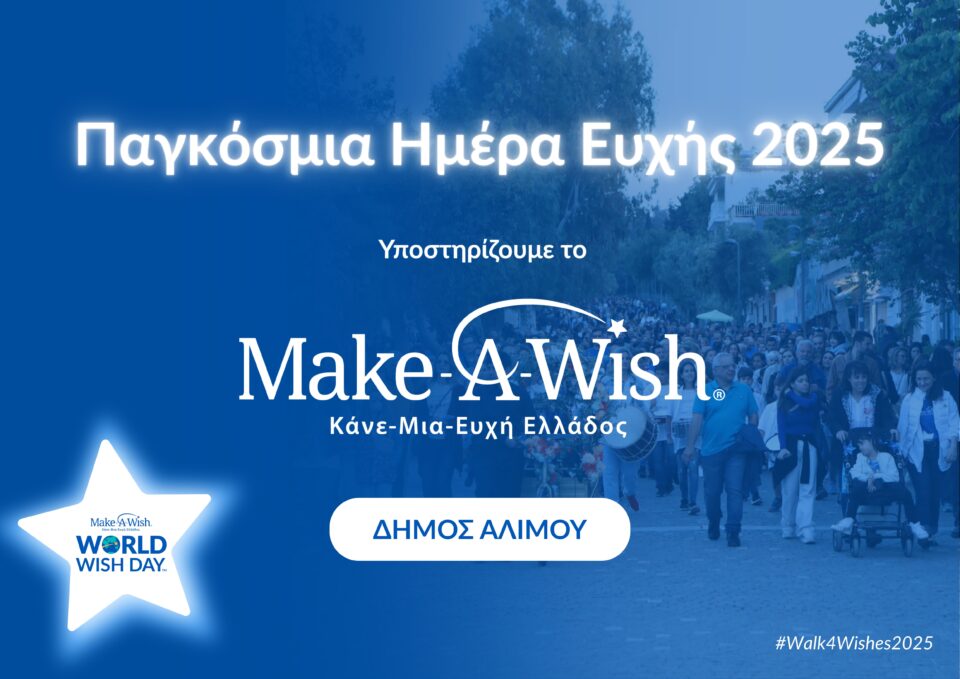 φωτογραφία 2